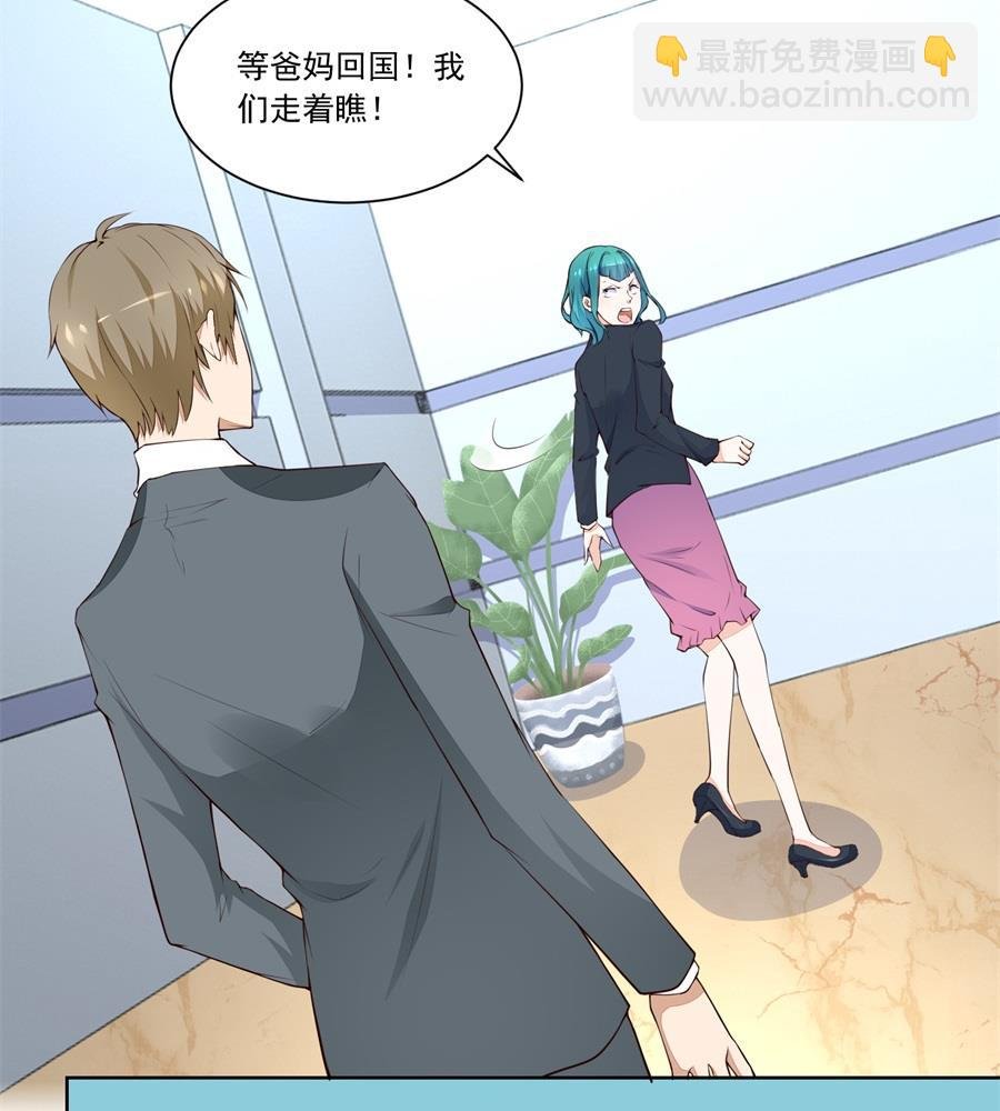 扣子