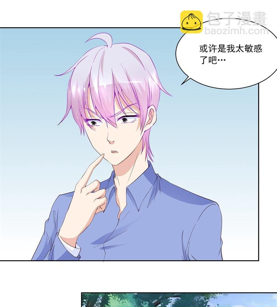 扣子