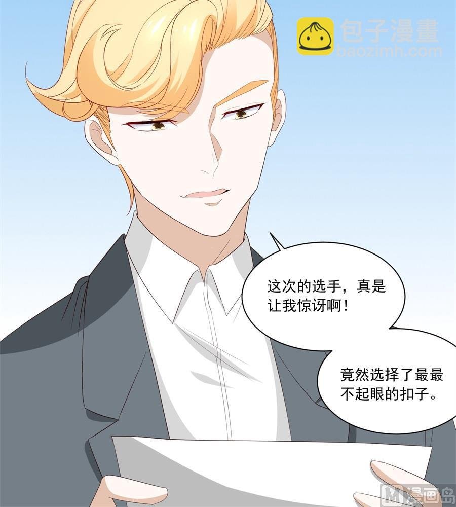 扣子