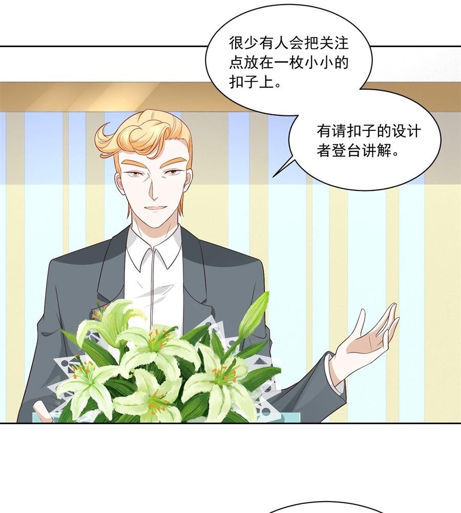 扣子