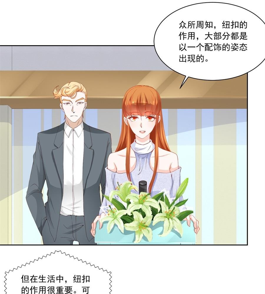 扣子