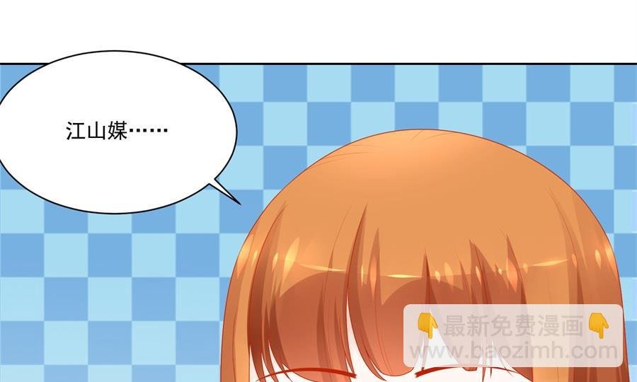 扣子