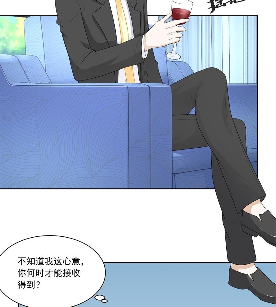 少女一样的妈妈