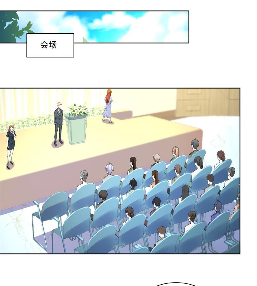 少女一样的妈妈