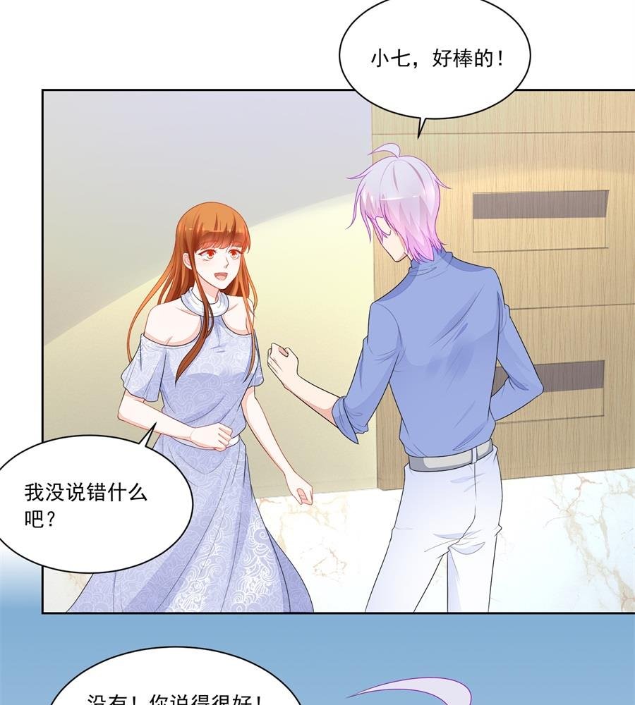 少女一样的妈妈