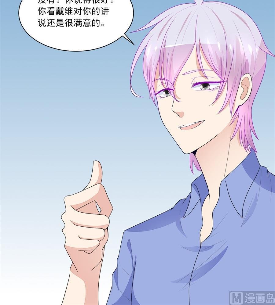 少女一样的妈妈