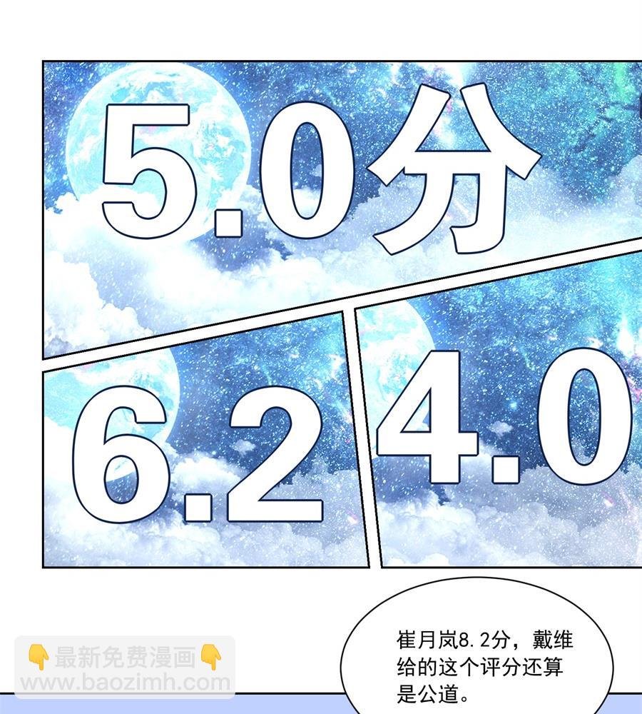 少女一样的妈妈
