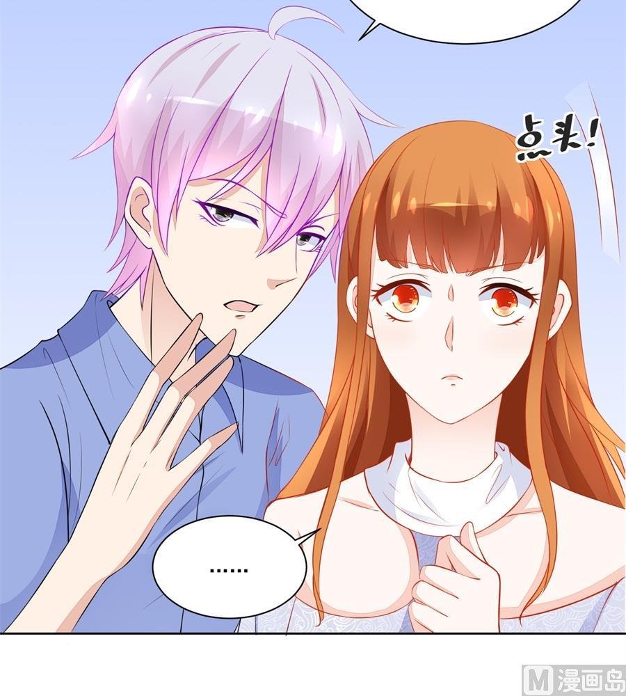 少女一样的妈妈