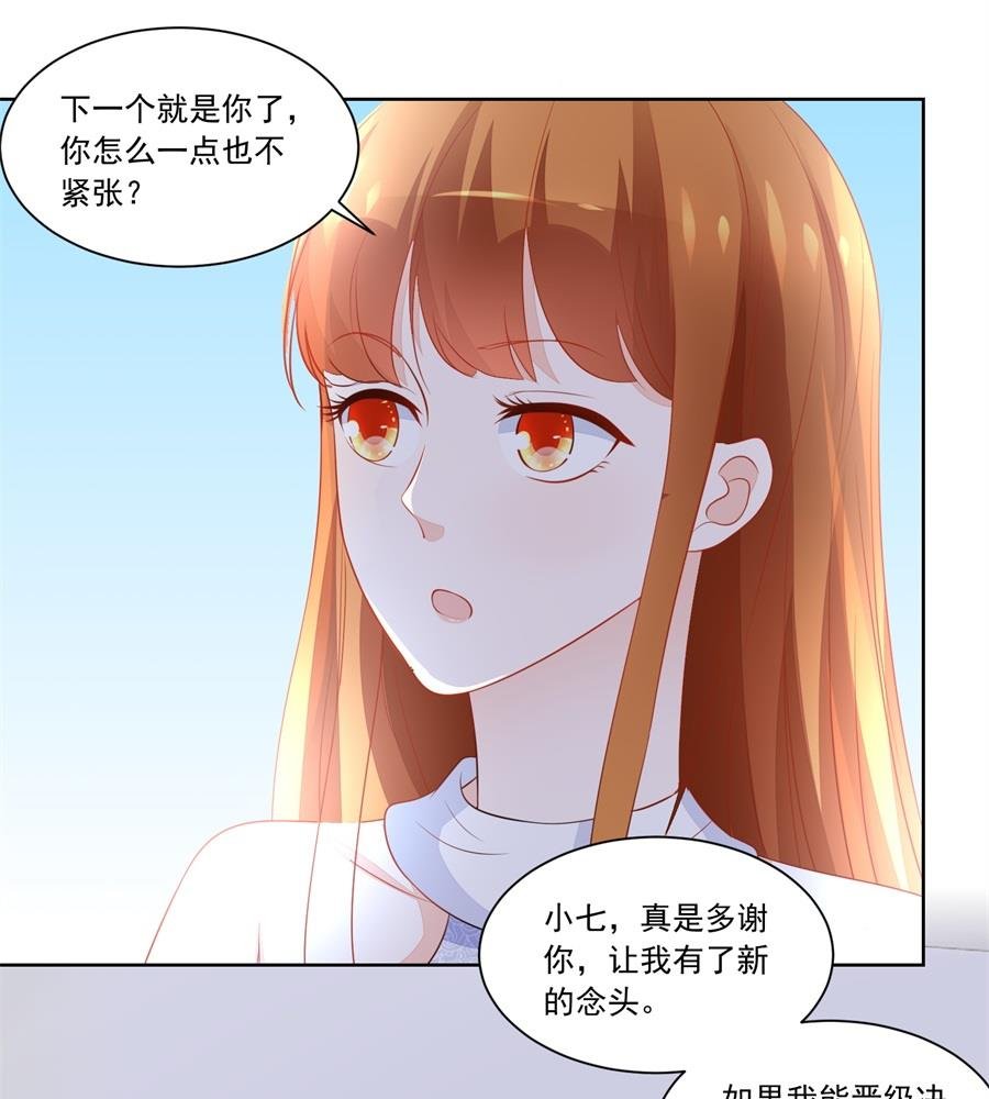 少女一样的妈妈