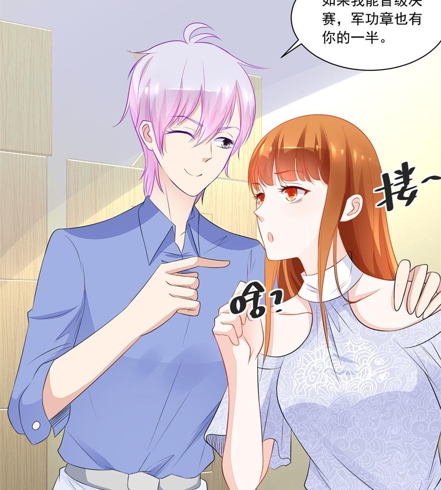 少女一样的妈妈