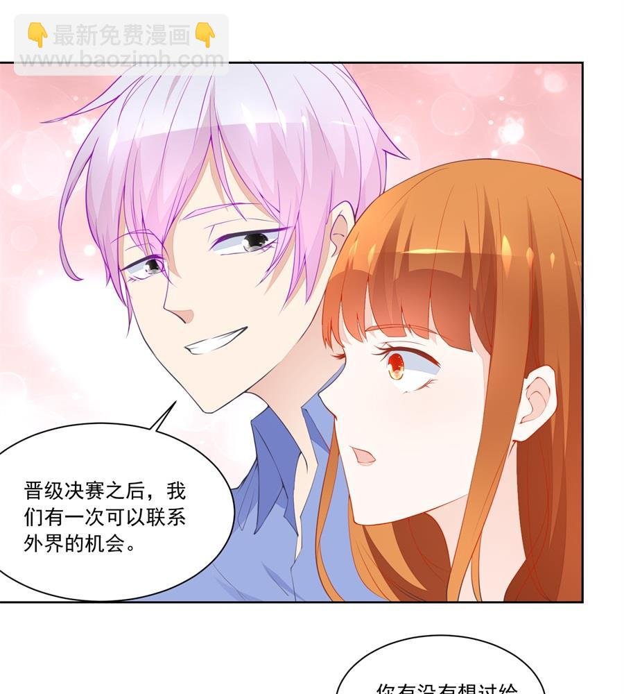 少女一样的妈妈
