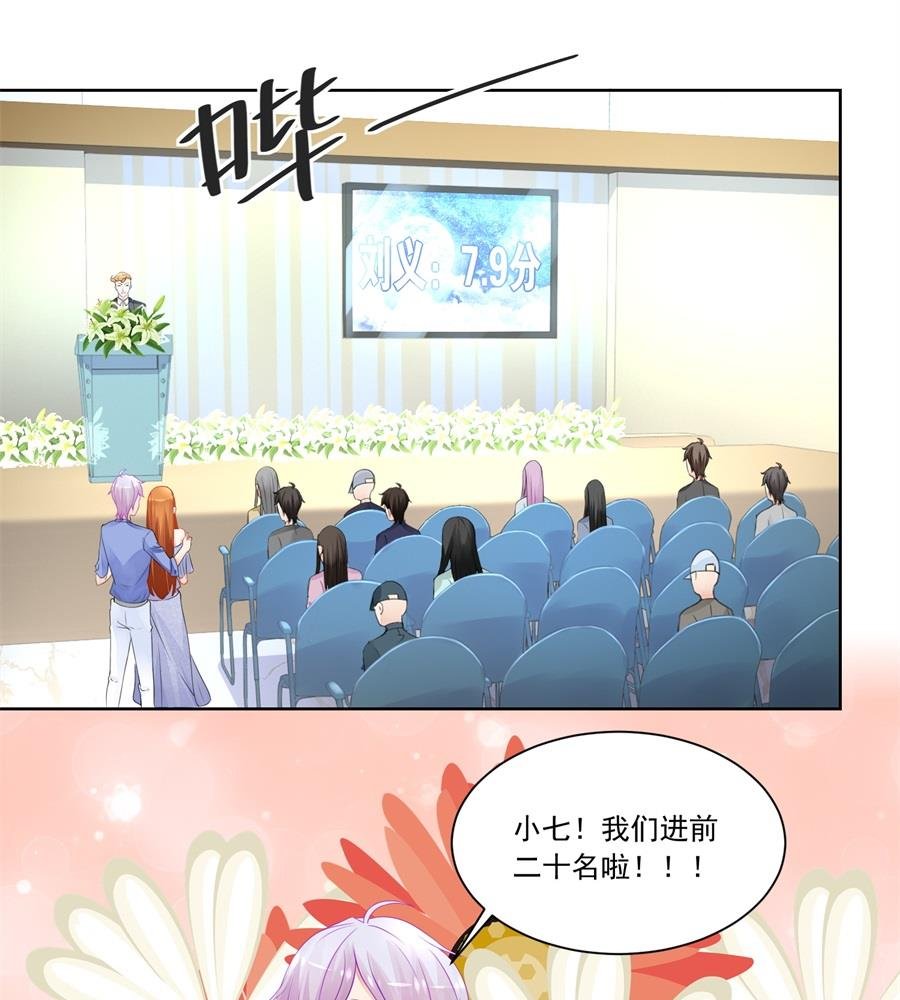 少女一样的妈妈