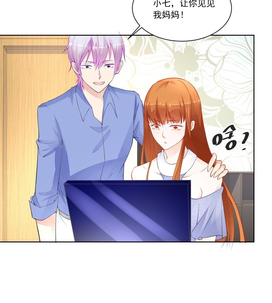 少女一样的妈妈