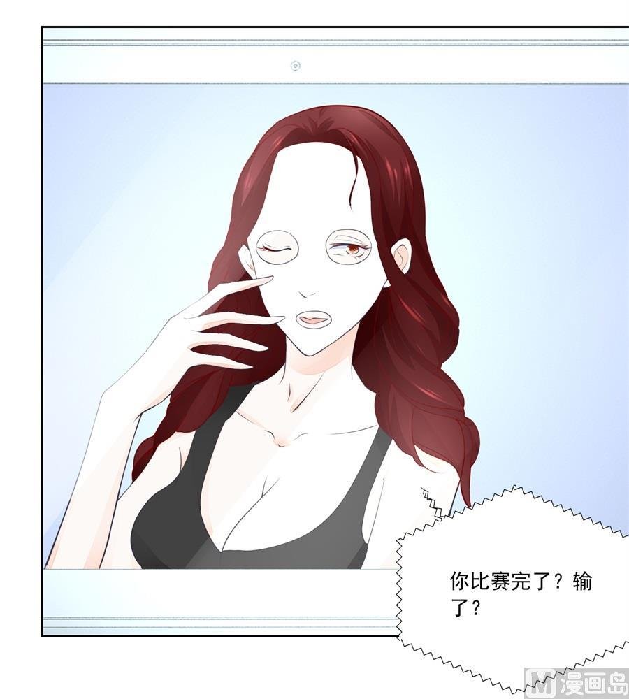 少女一样的妈妈