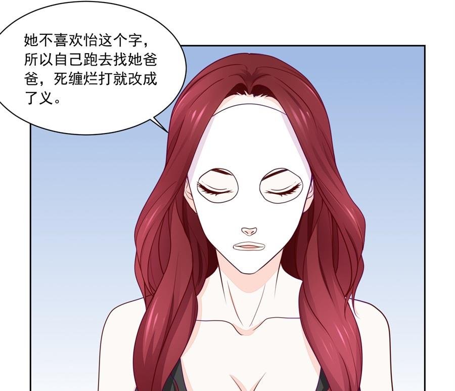 少女一样的妈妈