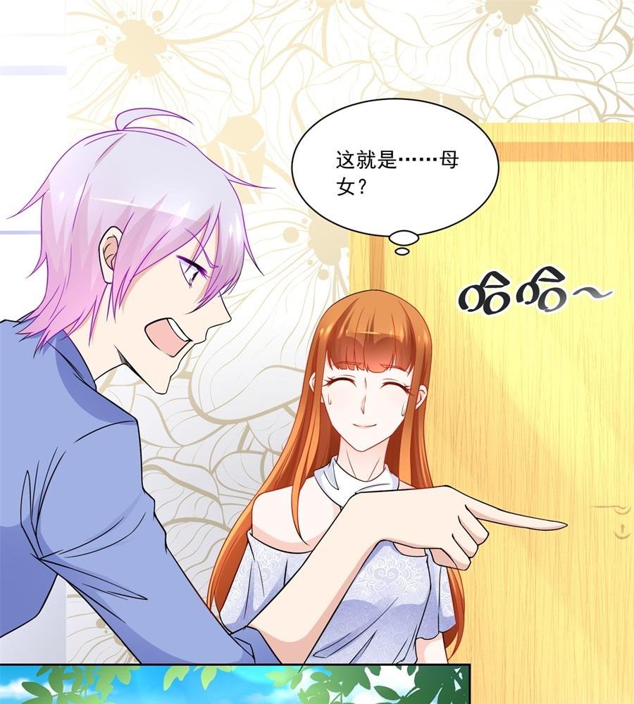 难道......？
