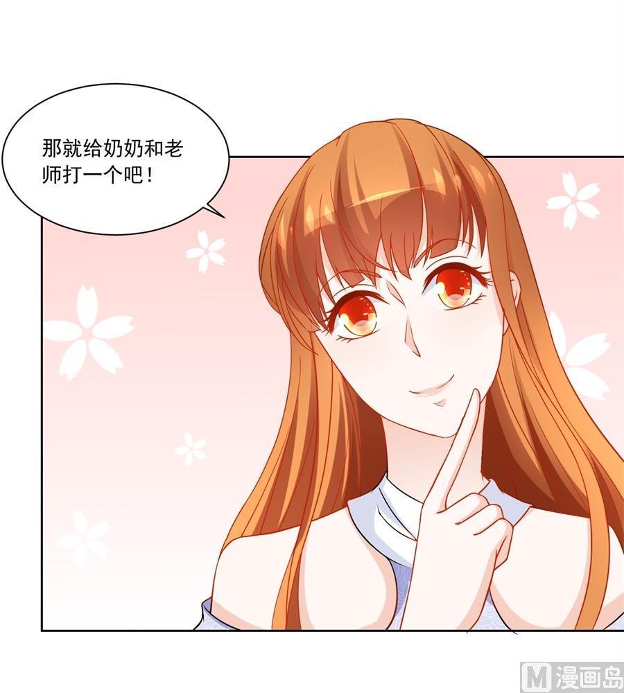 难道......？