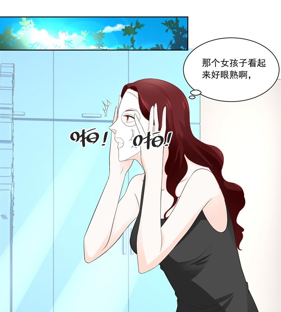 难道......？