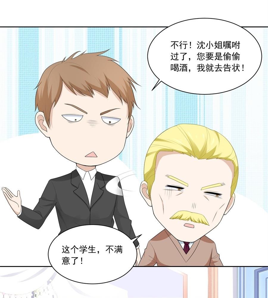 难道......？