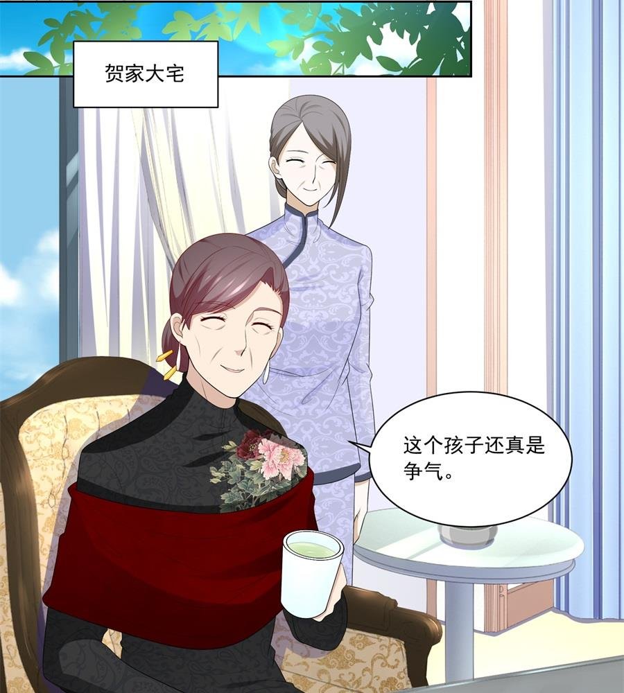 难道......？