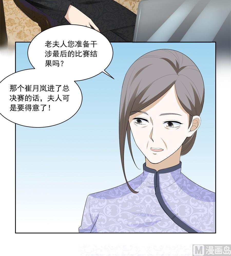 难道......？