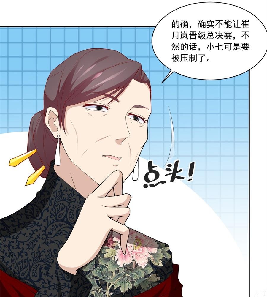 难道......？