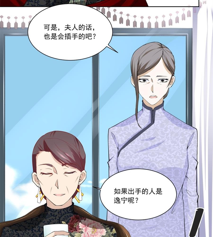 难道......？