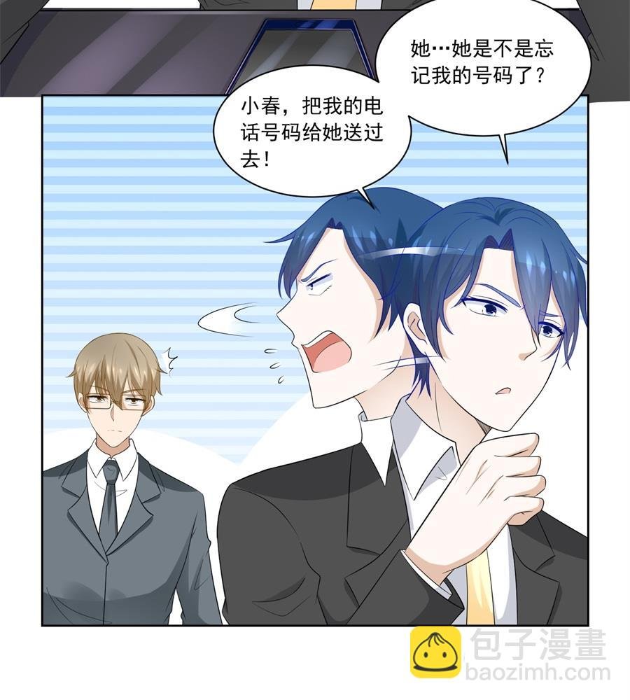 难道......？