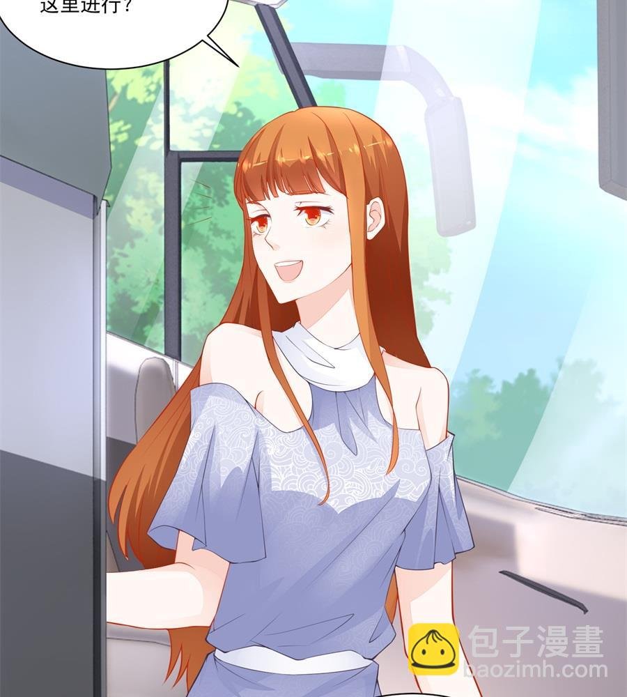 诬陷