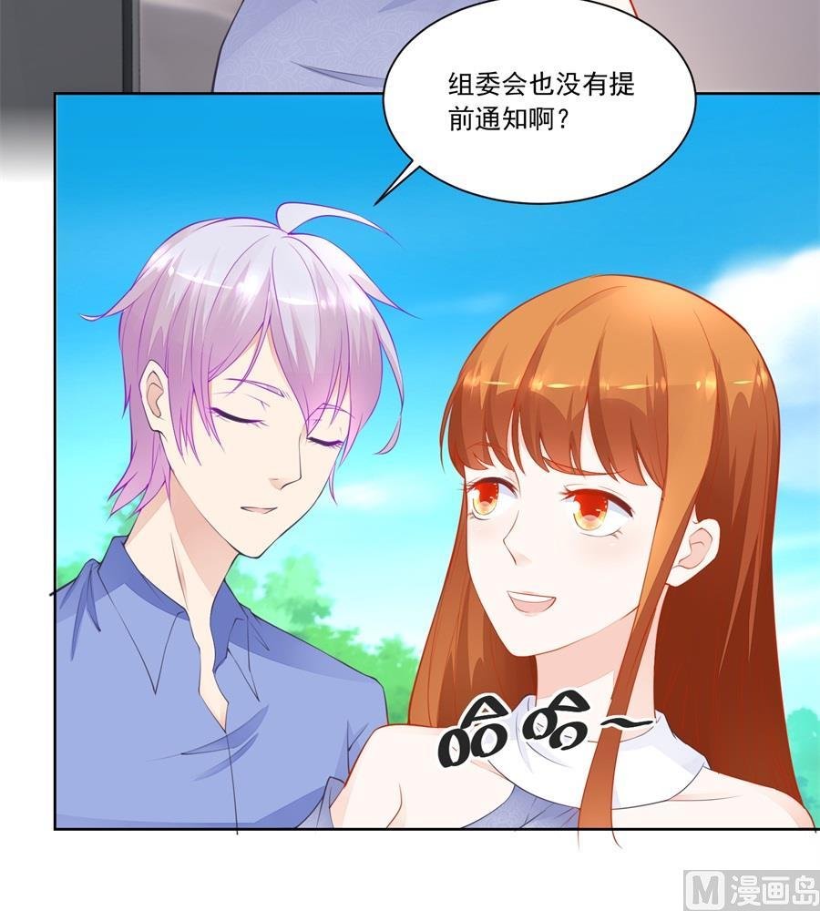 诬陷