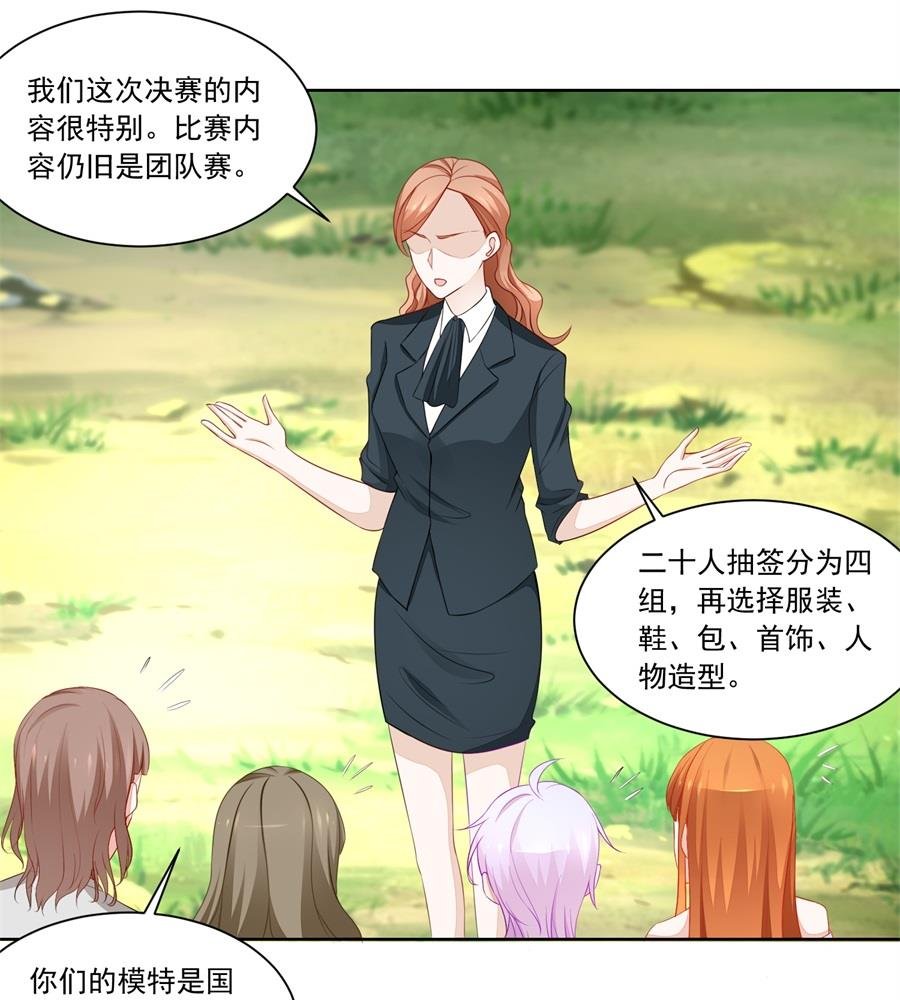 诬陷