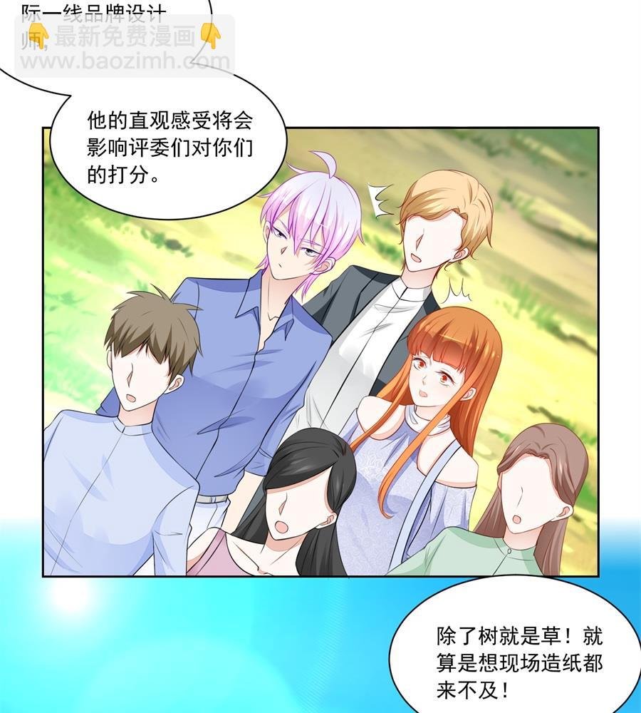 诬陷