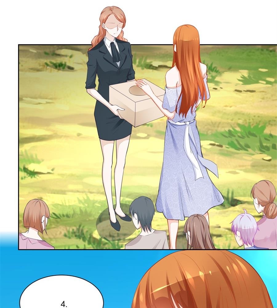 诬陷
