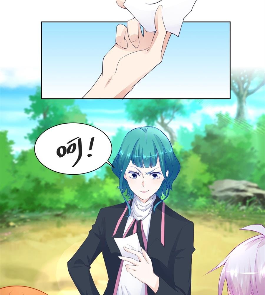 诬陷