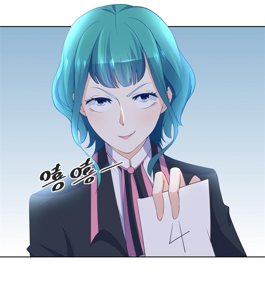 诬陷