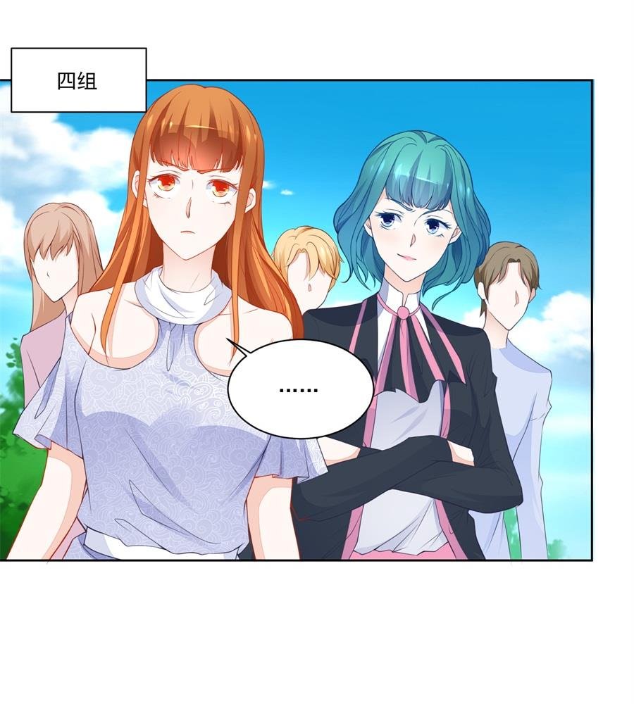 诬陷