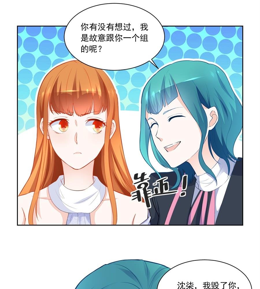 诬陷