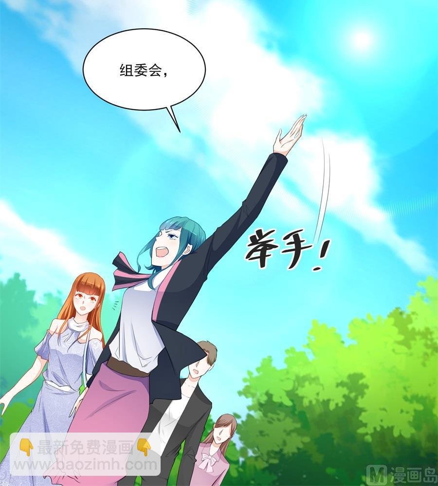诬陷