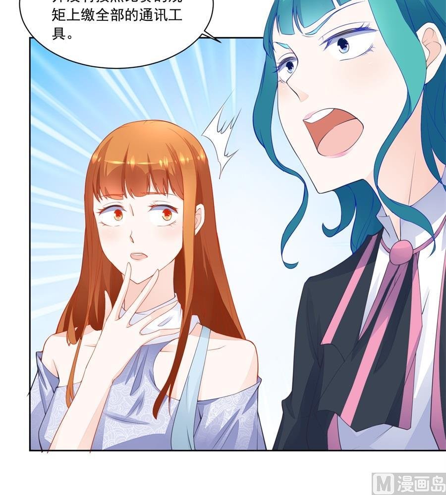 诬陷
