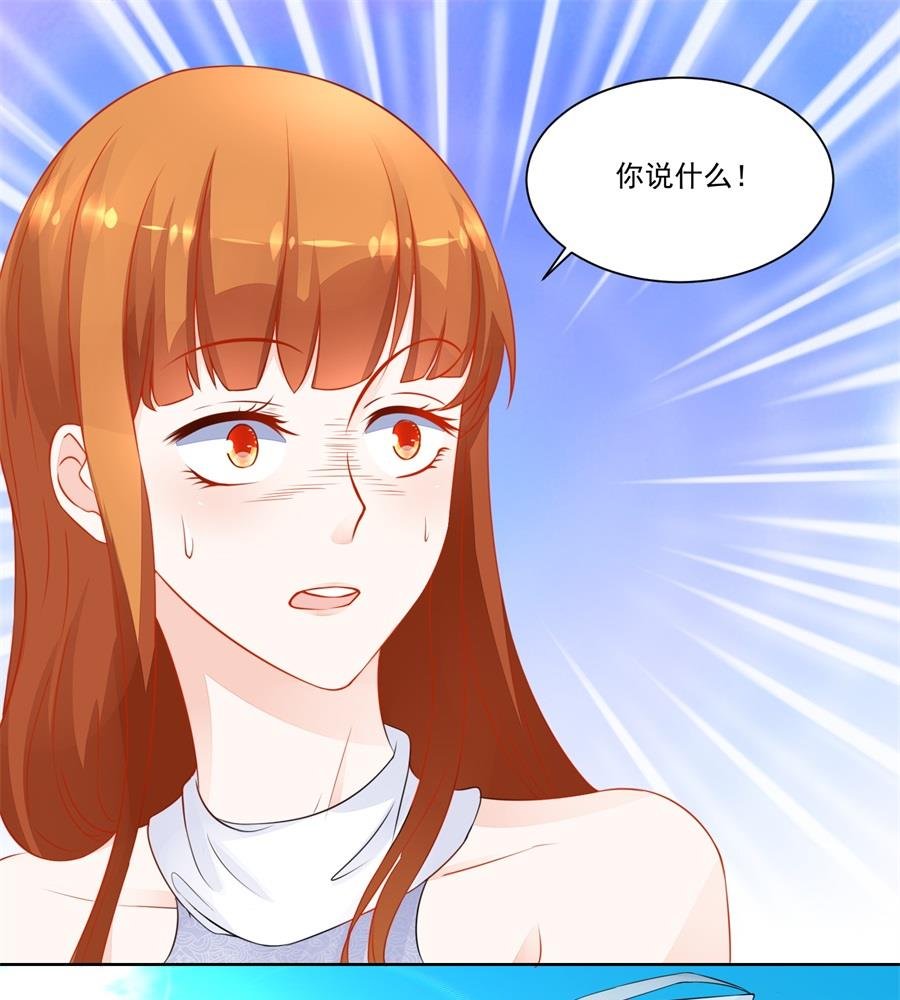 诬陷