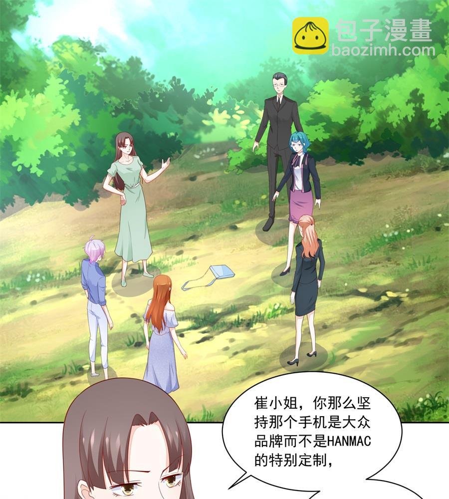 幕后大佬是老公