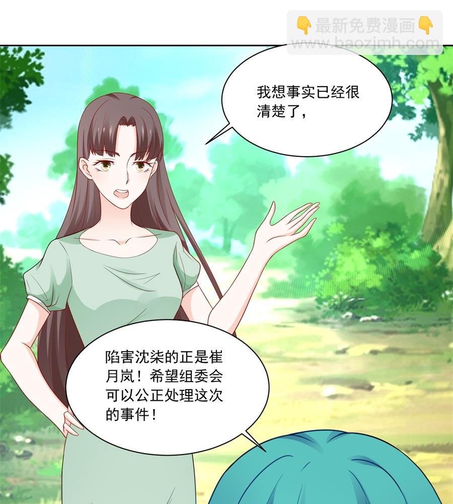 幕后大佬是老公