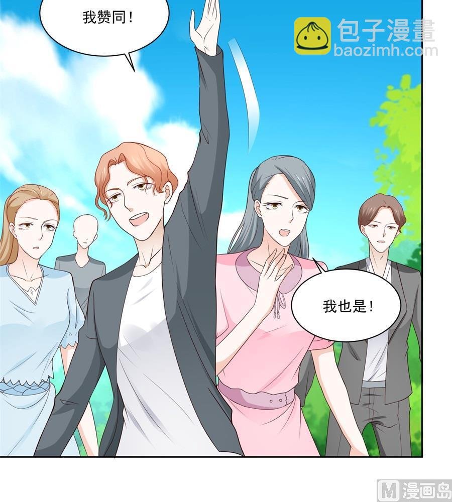 幕后大佬是老公