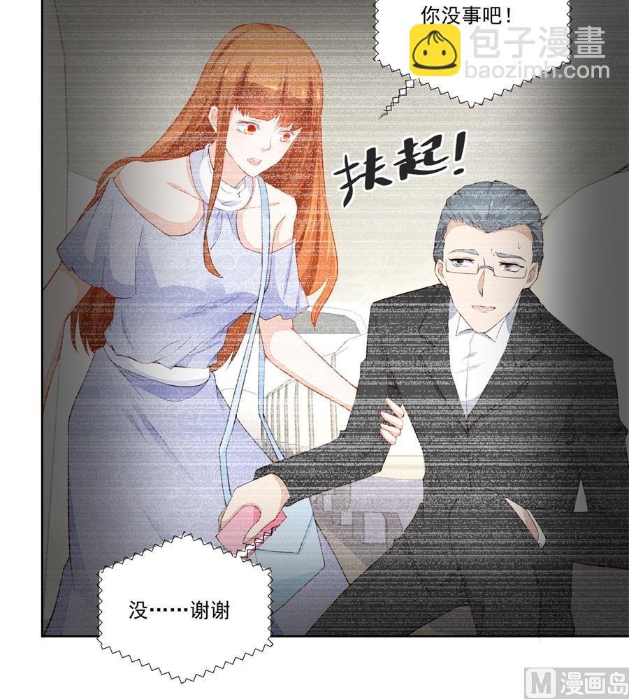 幕后大佬是老公