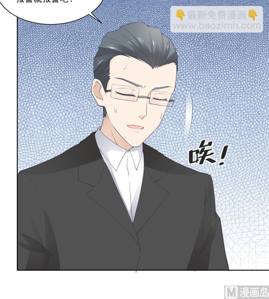 幕后大佬是老公