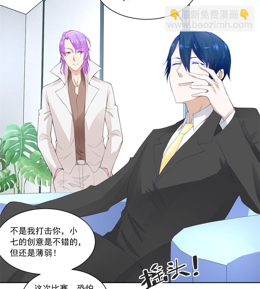 幕后大佬是老公