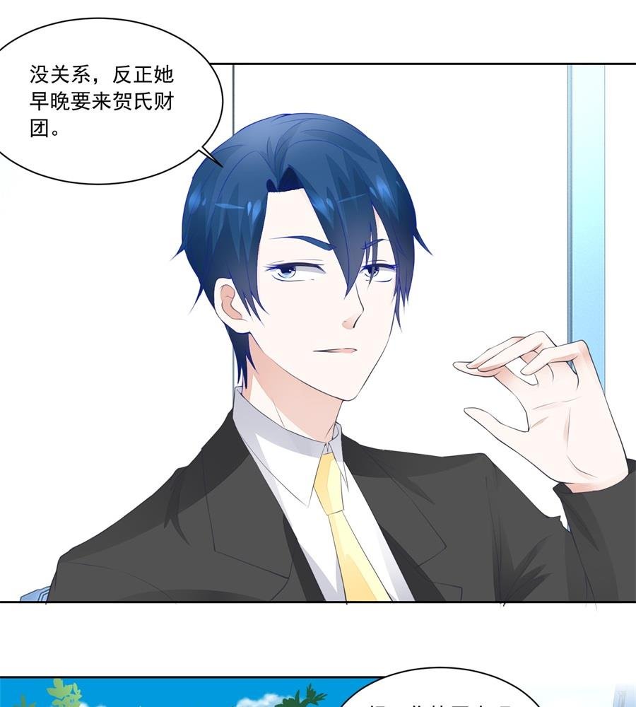 幕后大佬是老公