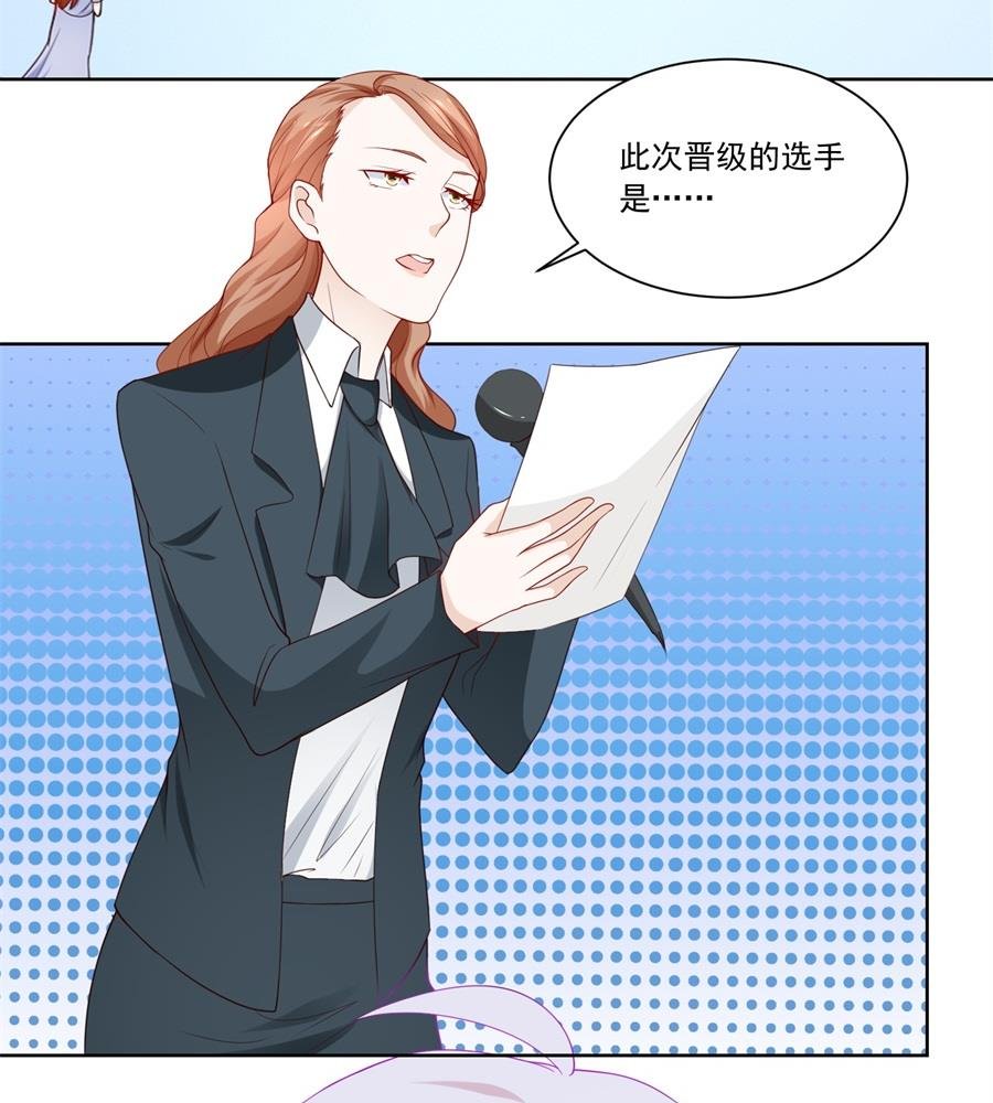 小七身价又涨