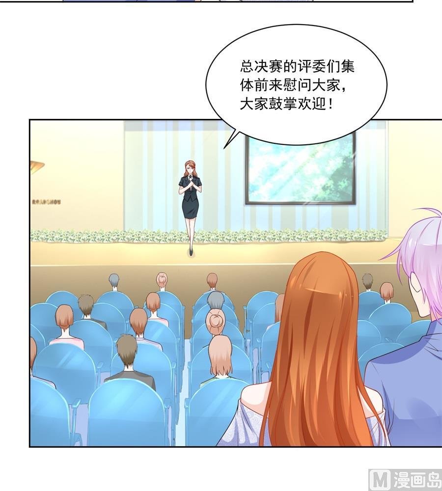 小七身价又涨