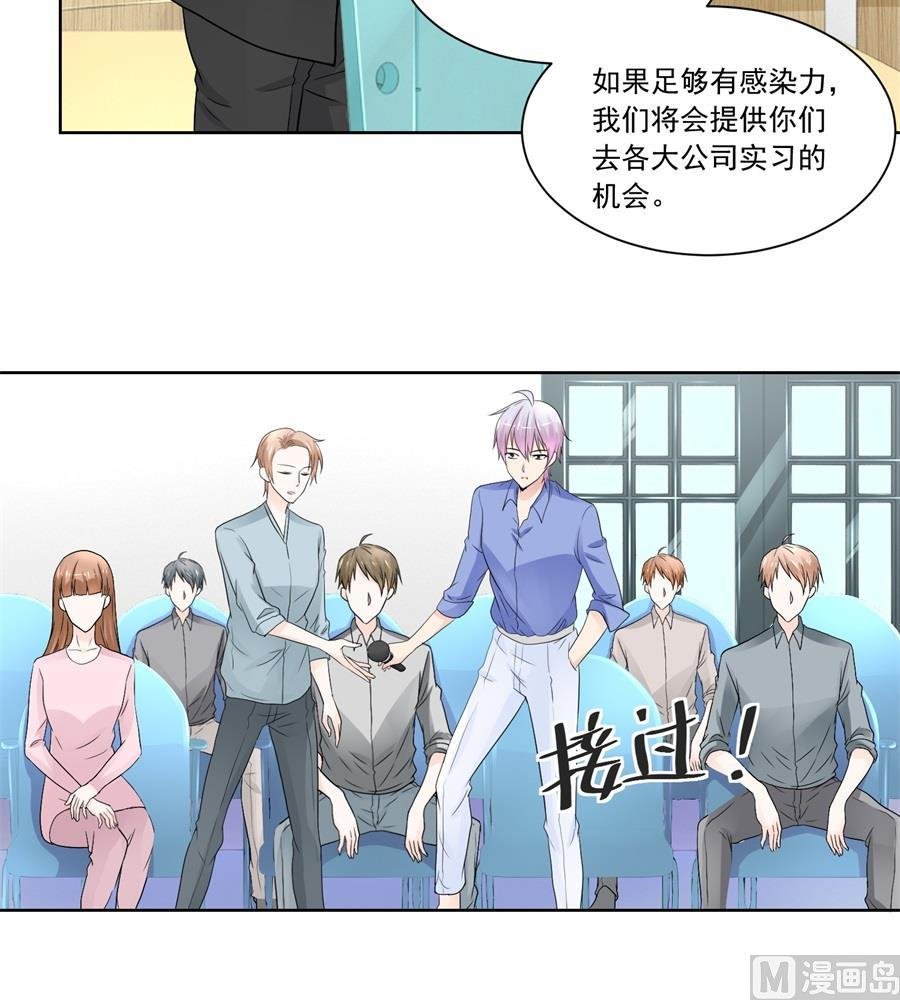 小七身价又涨